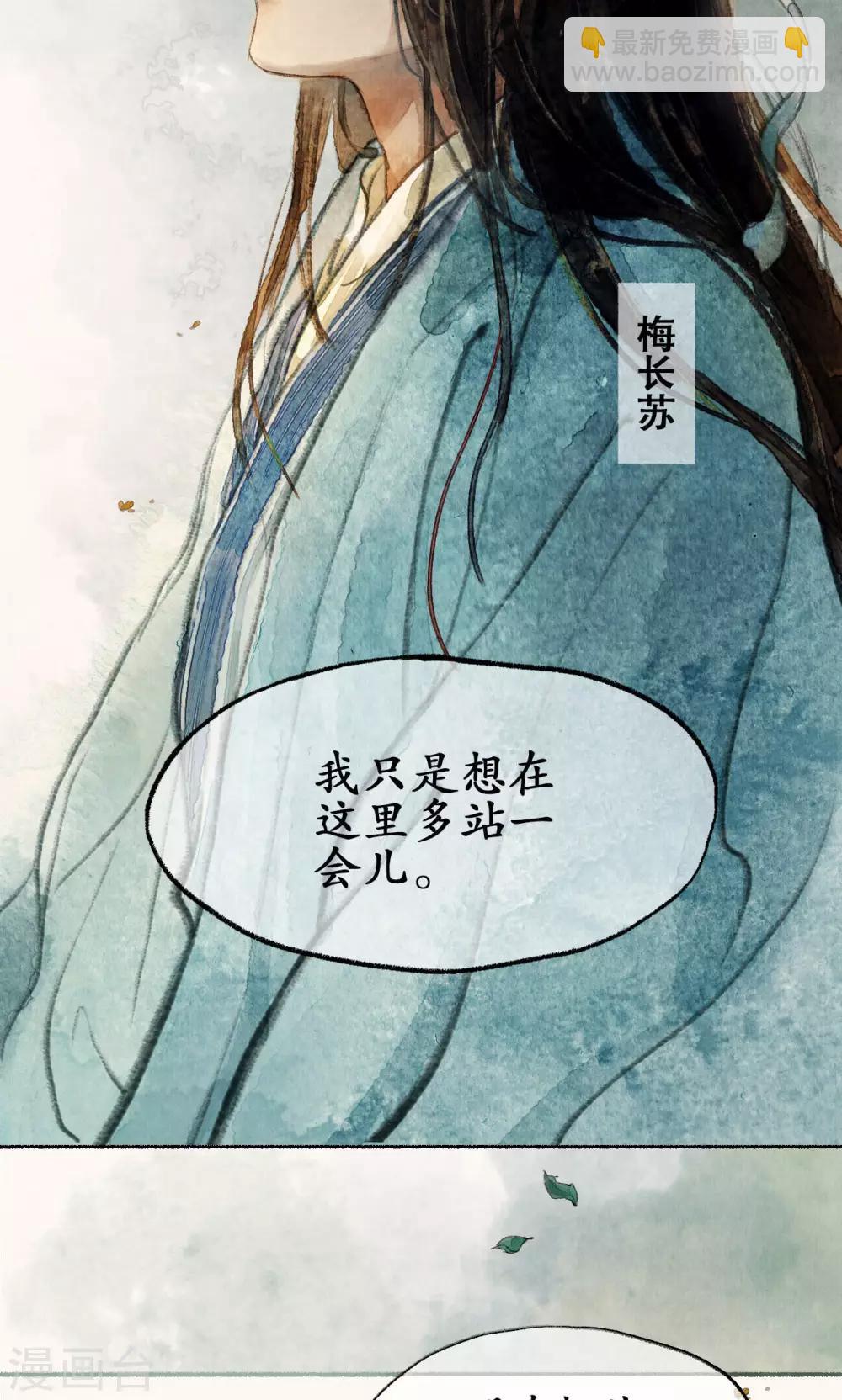 第3话 重回金陵-第3话