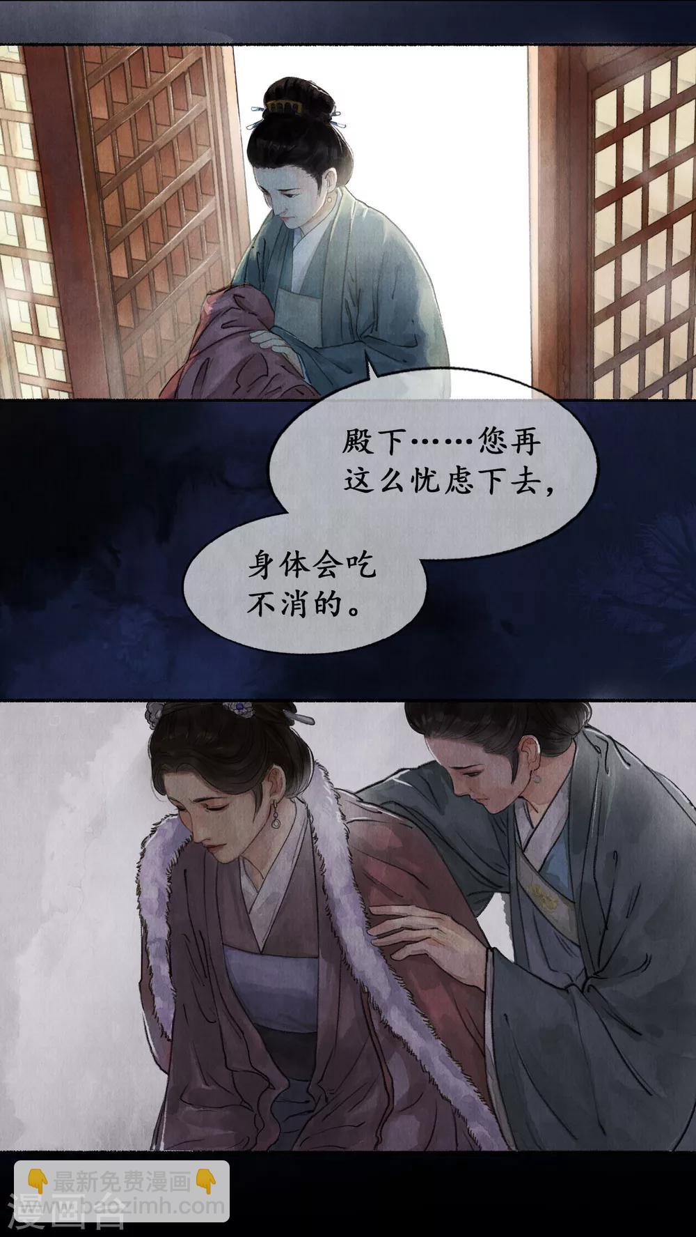 第21话 重症猛药-第21话