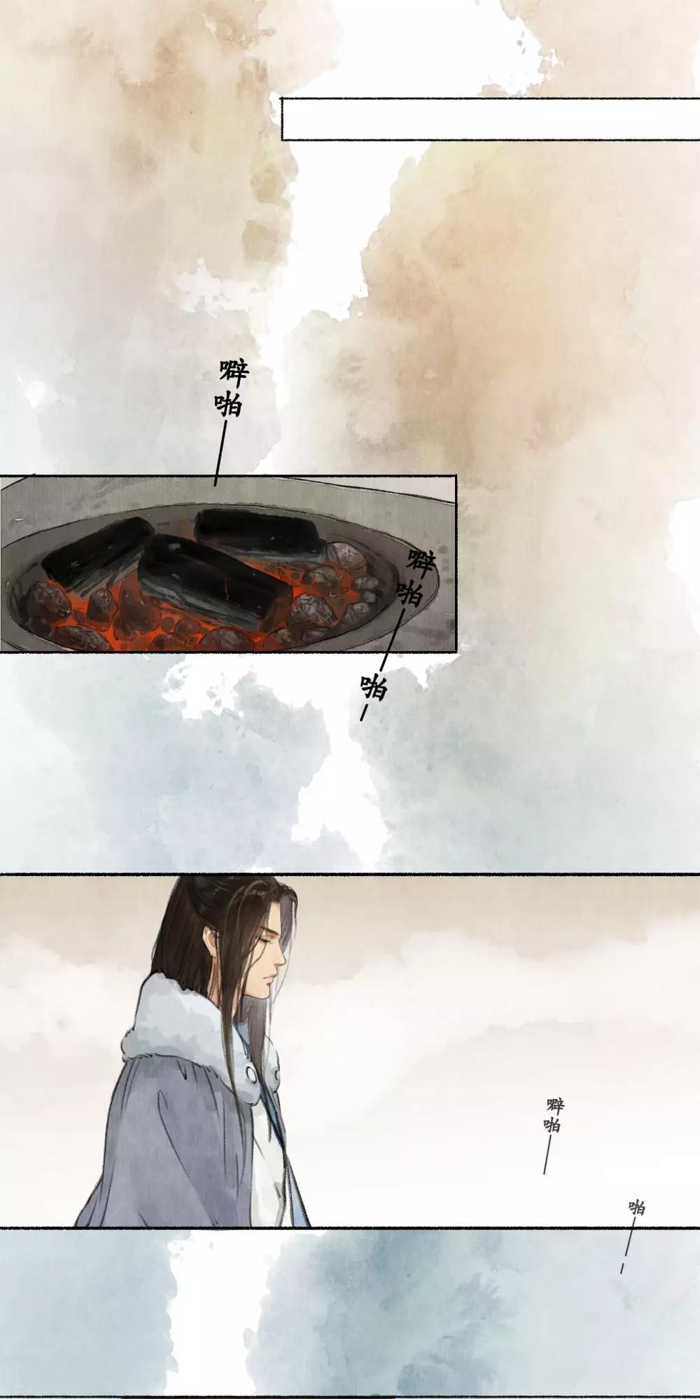 第47话 改变现状-第47话