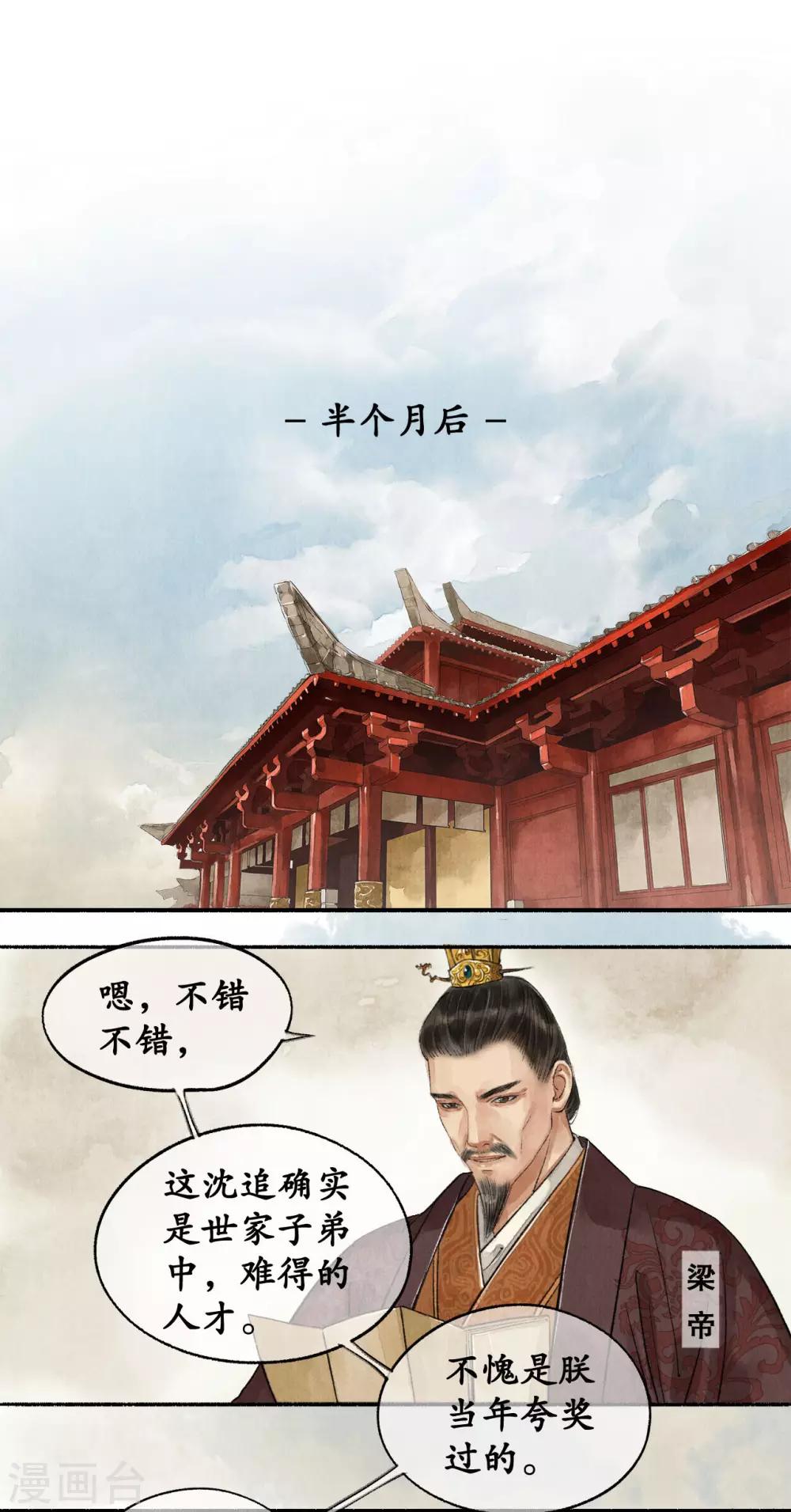 第49话 开始准备-第49话