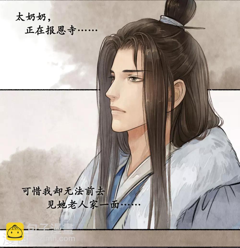 第49话 开始准备-第49话