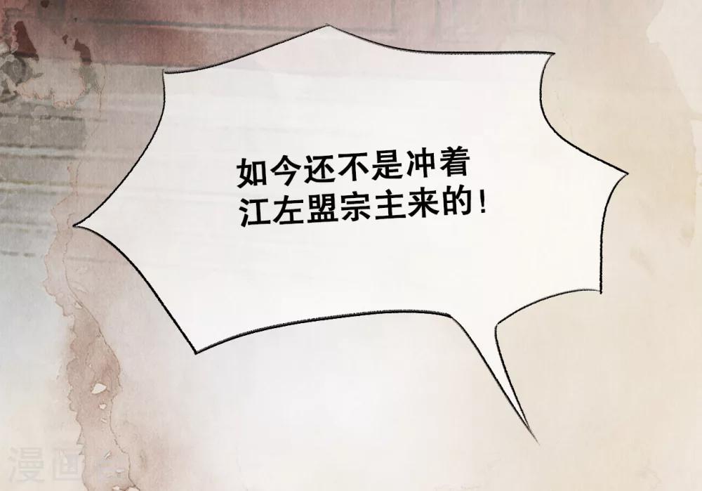 第9话 兄弟争执-第9话