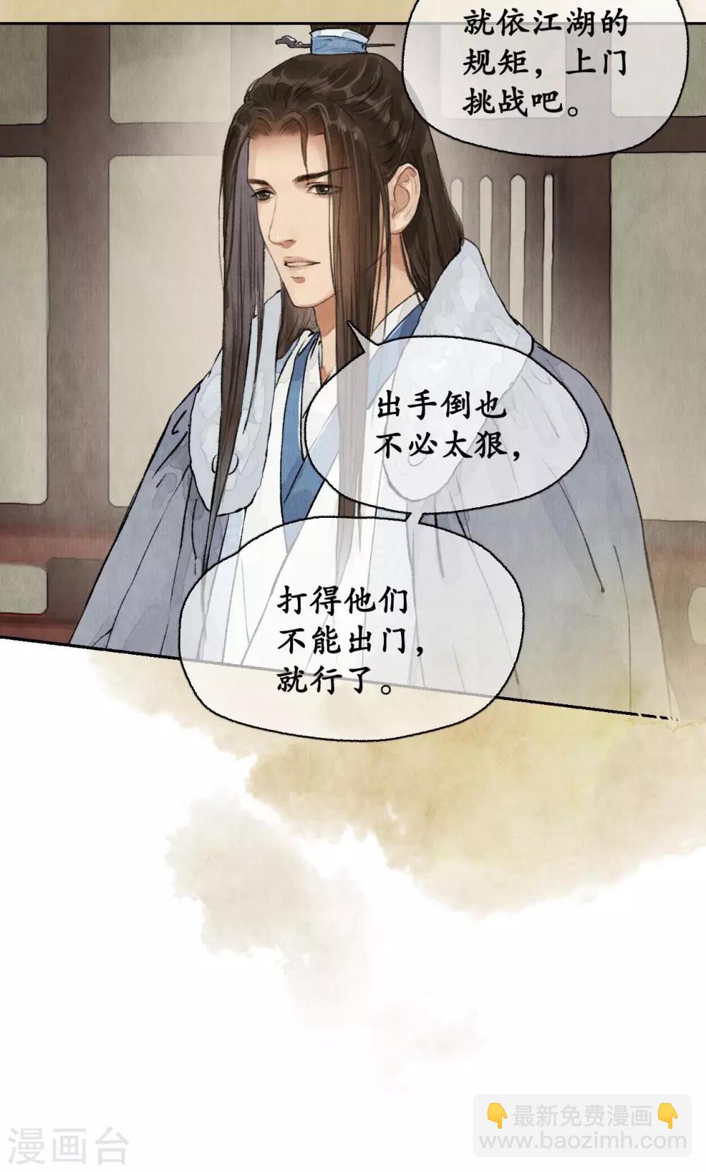 第77话 少说多做-第81话