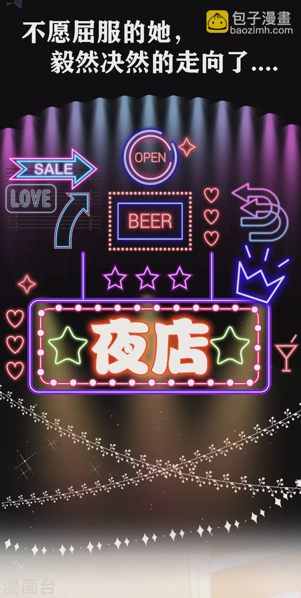 预告-第1话