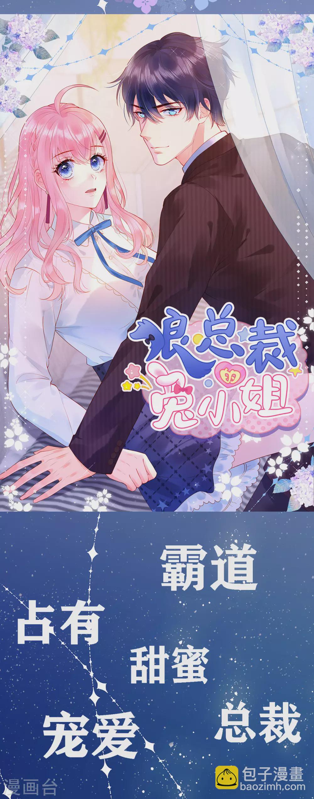 预告-第1话