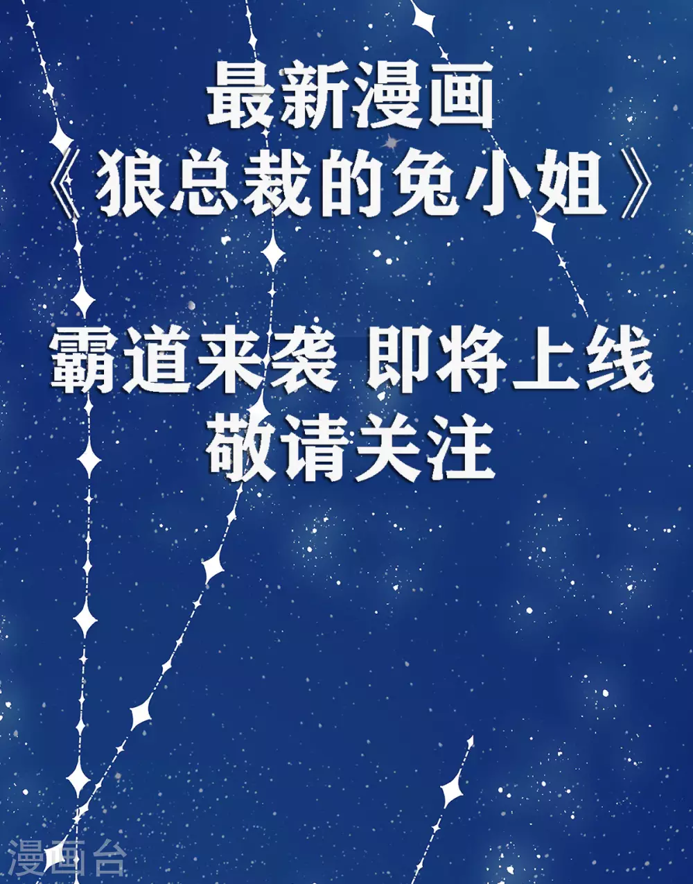 预告-第1话