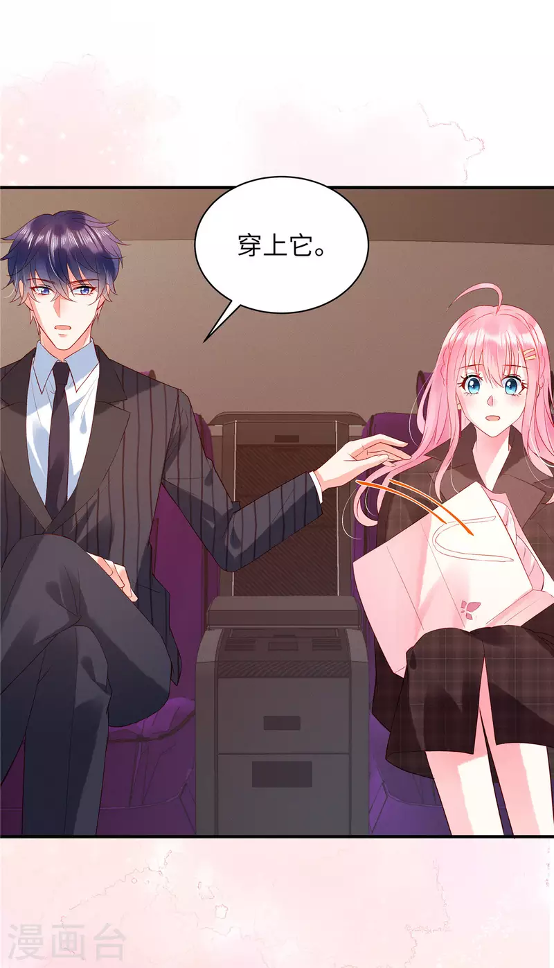 第9话 这样你满意了吗？-第11话