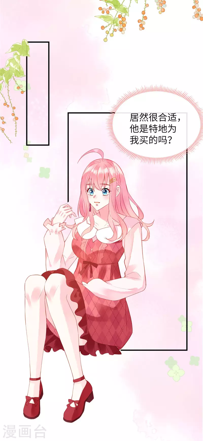 第9话 这样你满意了吗？-第11话