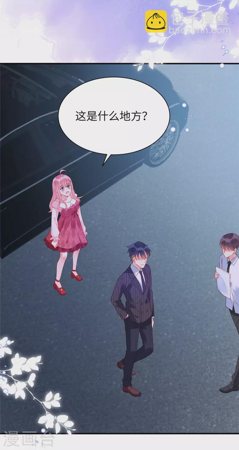 第9话 这样你满意了吗？-第11话