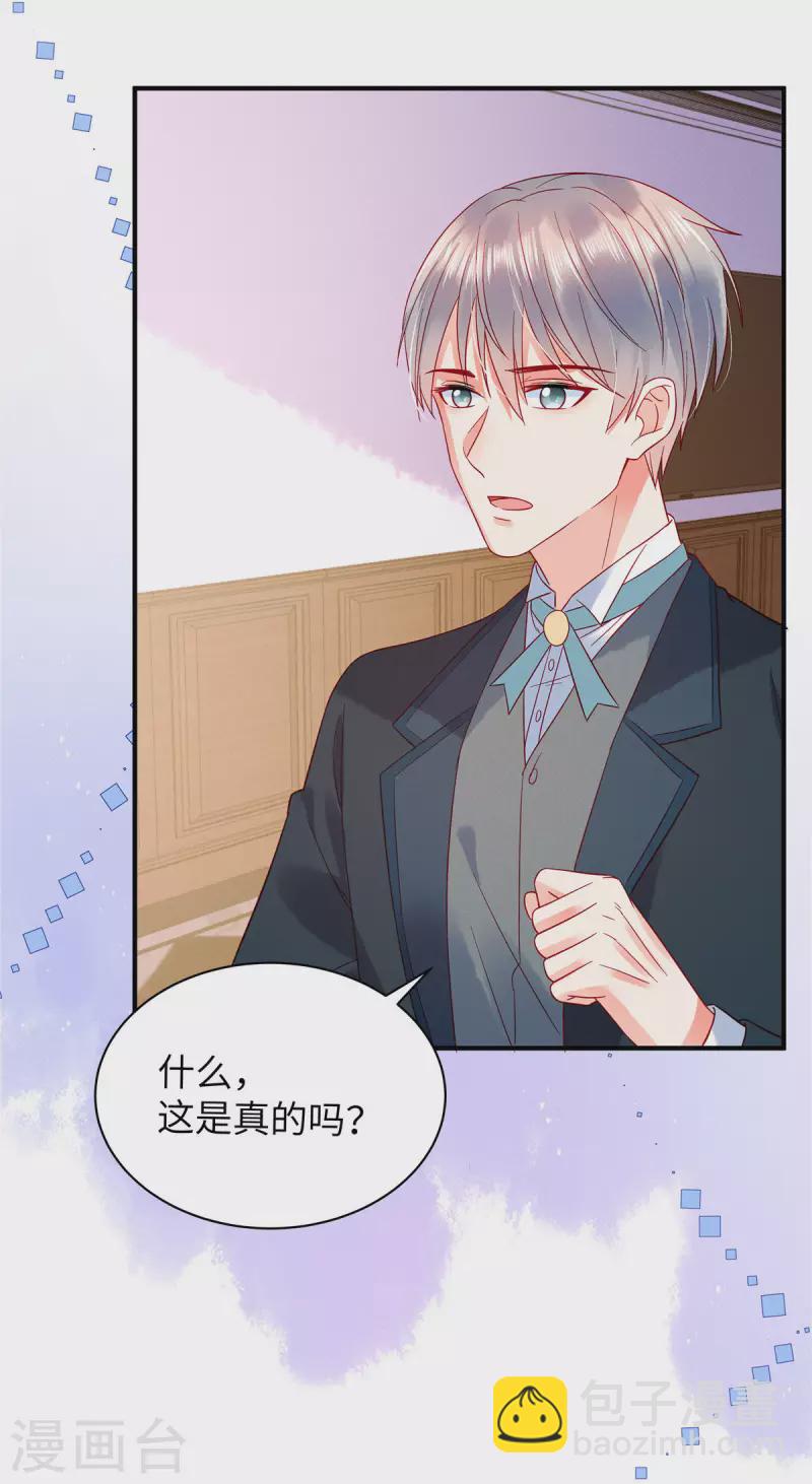 第9话 这样你满意了吗？-第11话