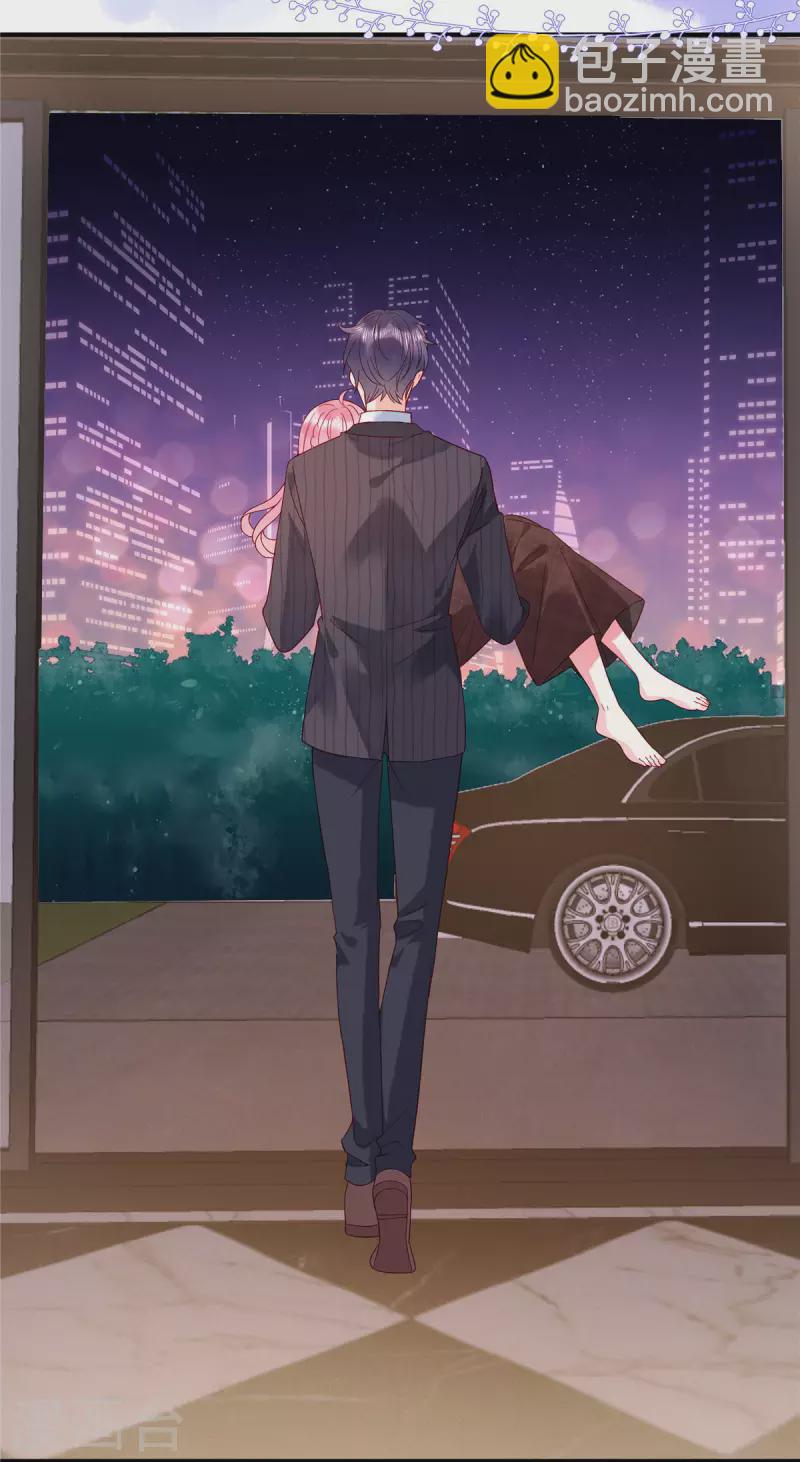 第9话 这样你满意了吗？-第11话