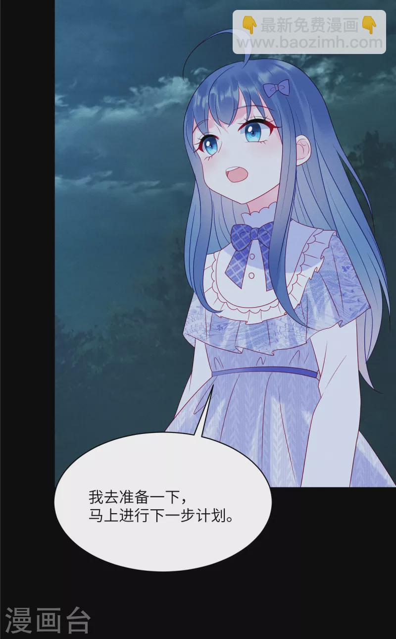 第101话 你就是我的救命恩人-第103话