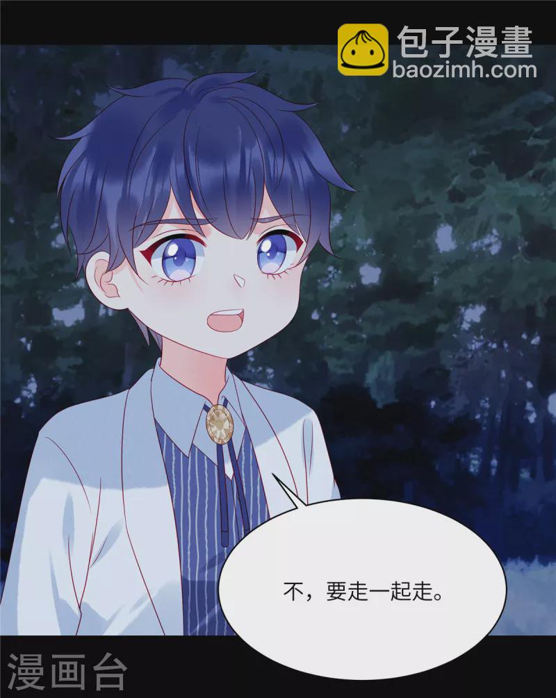 第101话 你就是我的救命恩人-第103话