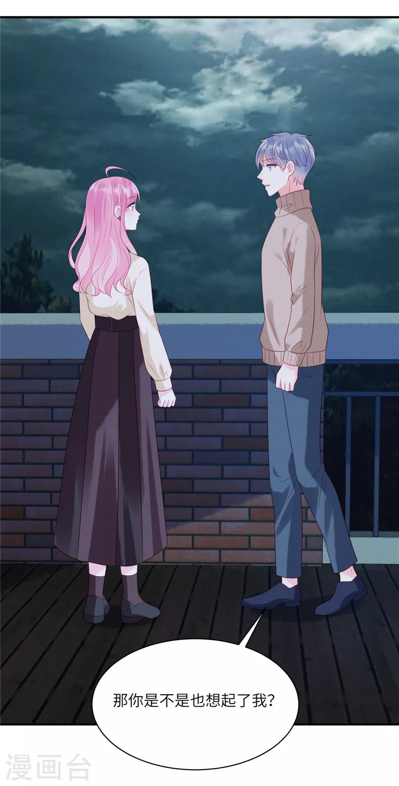 第103话 谢谢你，沈唯轶！-第105话
