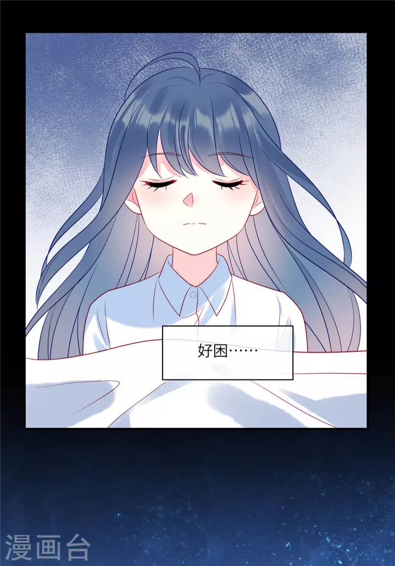 第103话 谢谢你，沈唯轶！-第105话