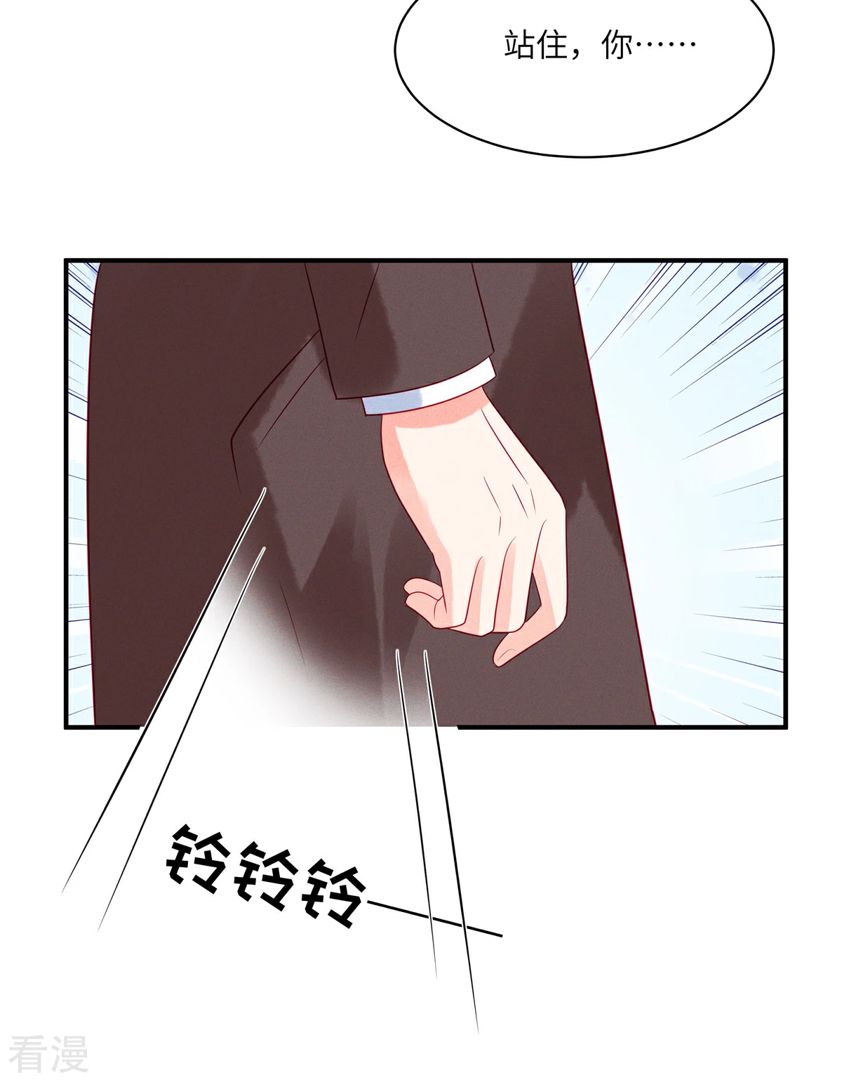 最终话 这一次我会牢牢抓住你-第107话