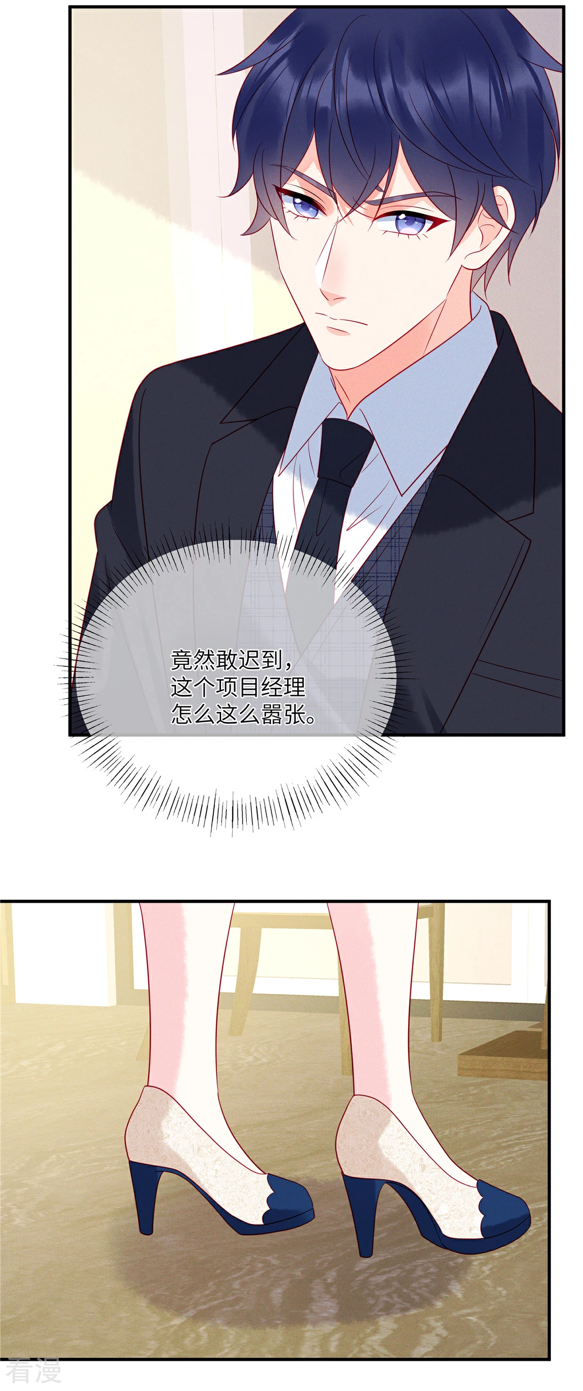 最终话 这一次我会牢牢抓住你-第107话