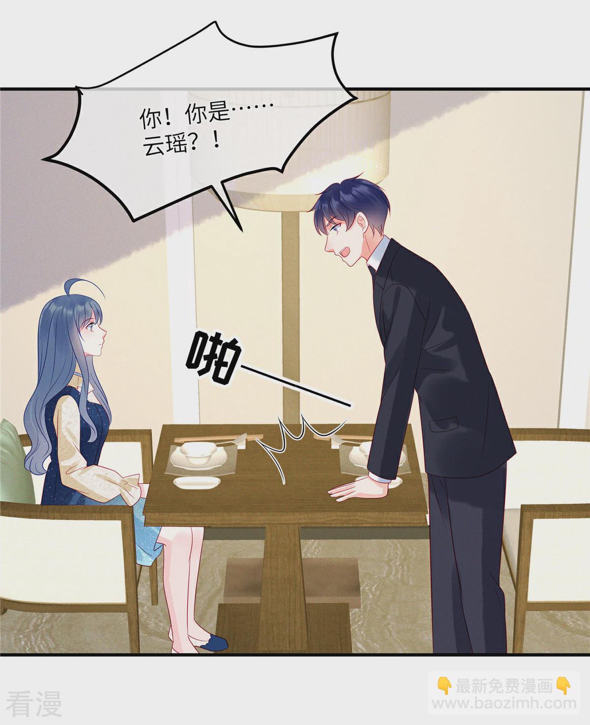 最终话 这一次我会牢牢抓住你-第107话