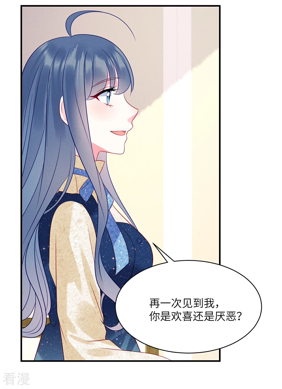 最终话 这一次我会牢牢抓住你-第107话