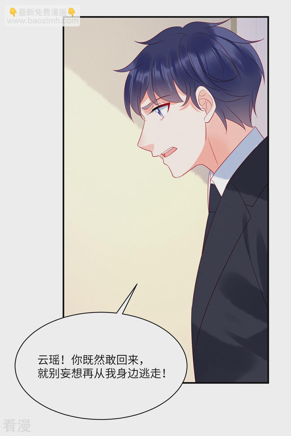 最终话 这一次我会牢牢抓住你-第107话