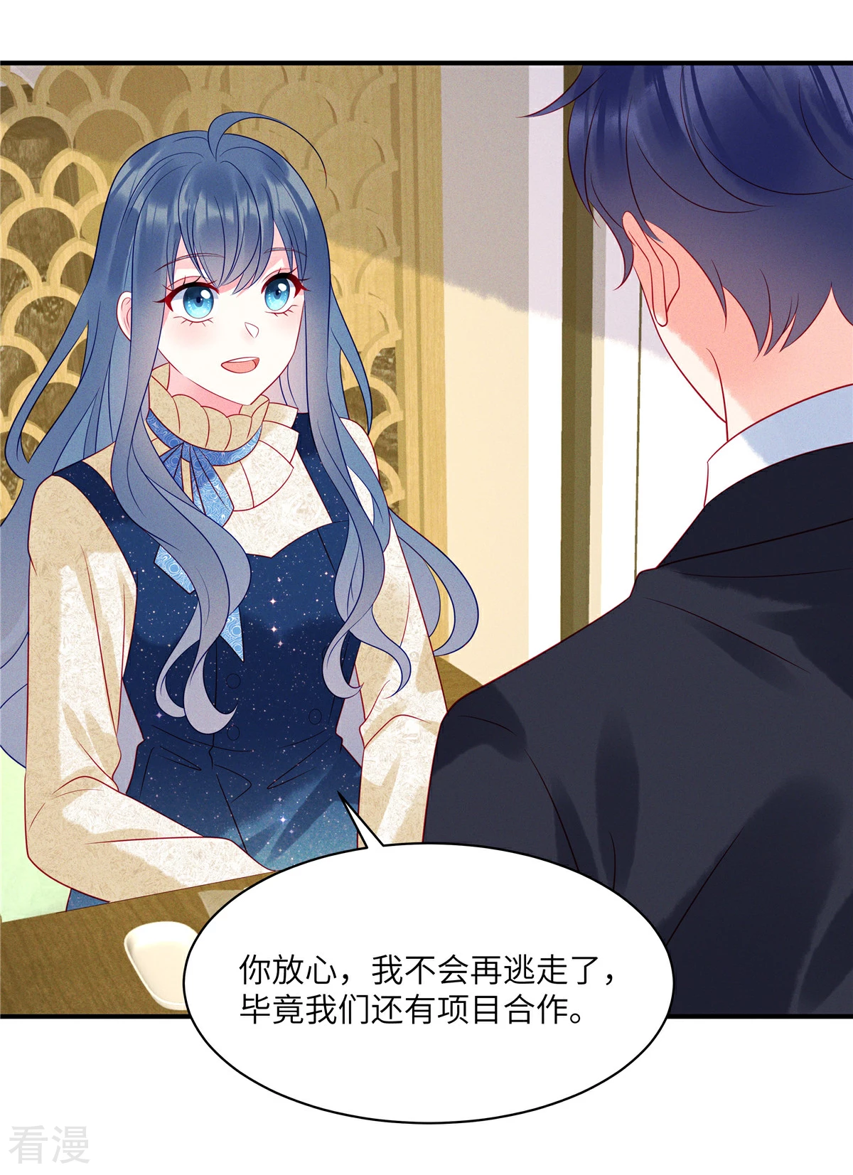 最终话 这一次我会牢牢抓住你-第107话