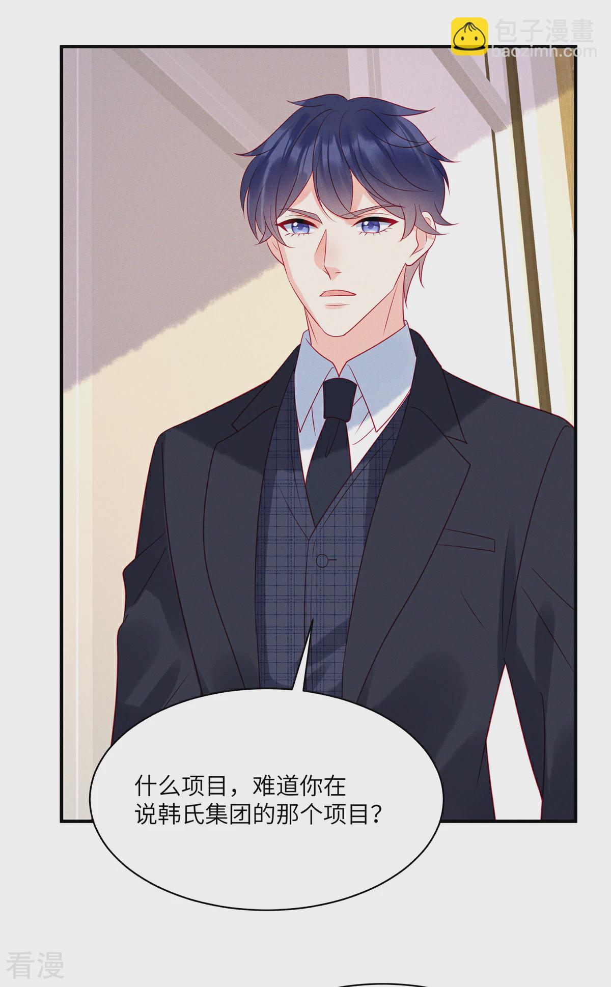 最终话 这一次我会牢牢抓住你-第107话