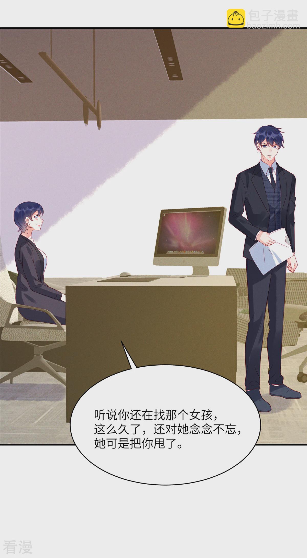 最终话 这一次我会牢牢抓住你-第107话