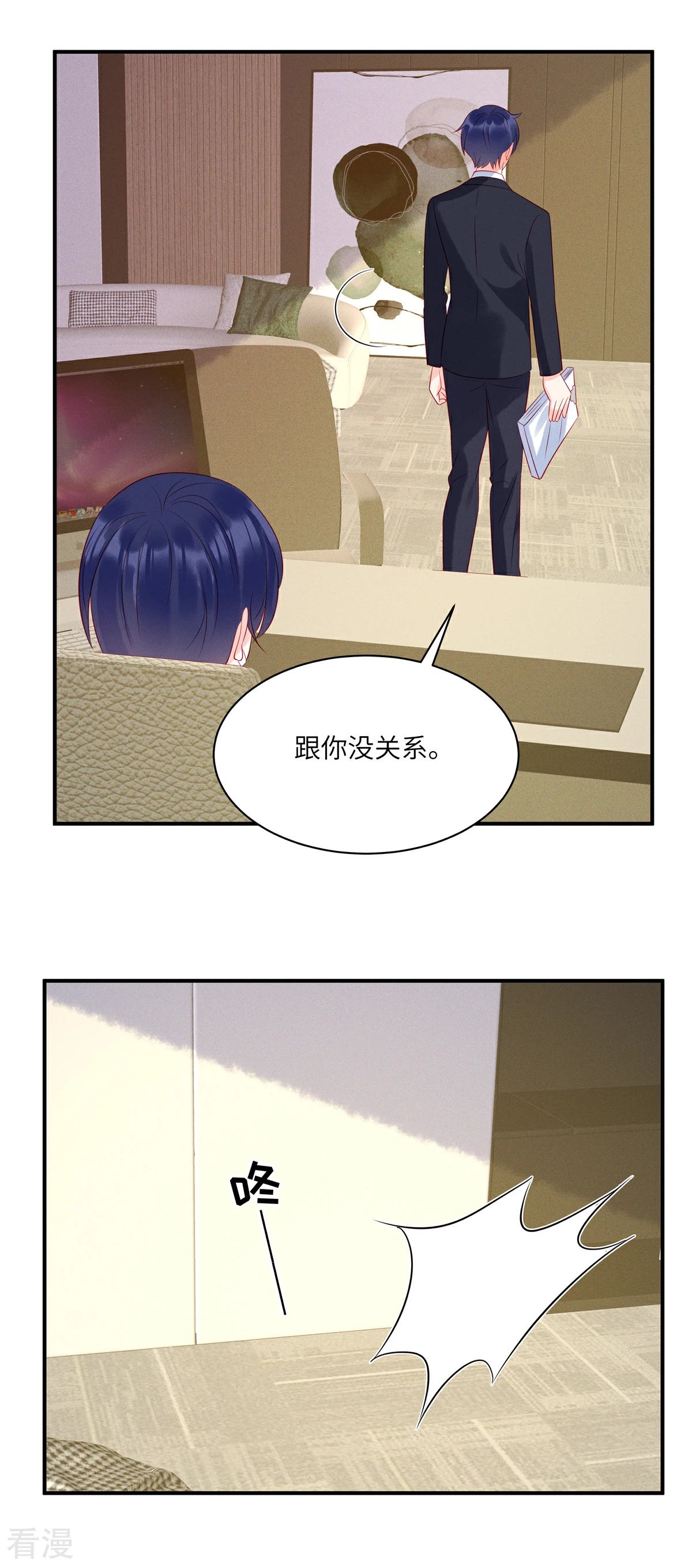 最终话 这一次我会牢牢抓住你-第107话