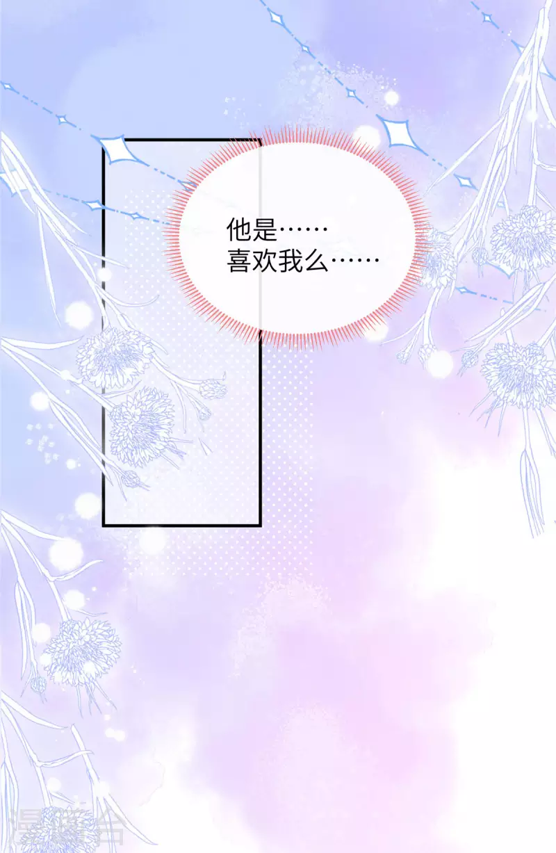 第13话 感受夜晚的愉悦-第15话