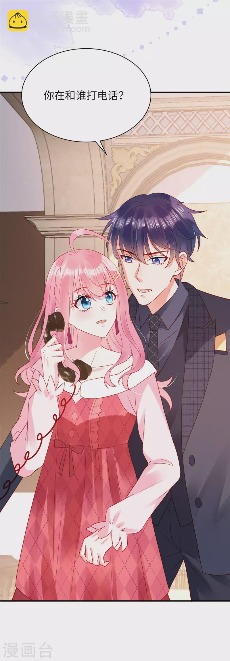 第13话 感受夜晚的愉悦-第15话