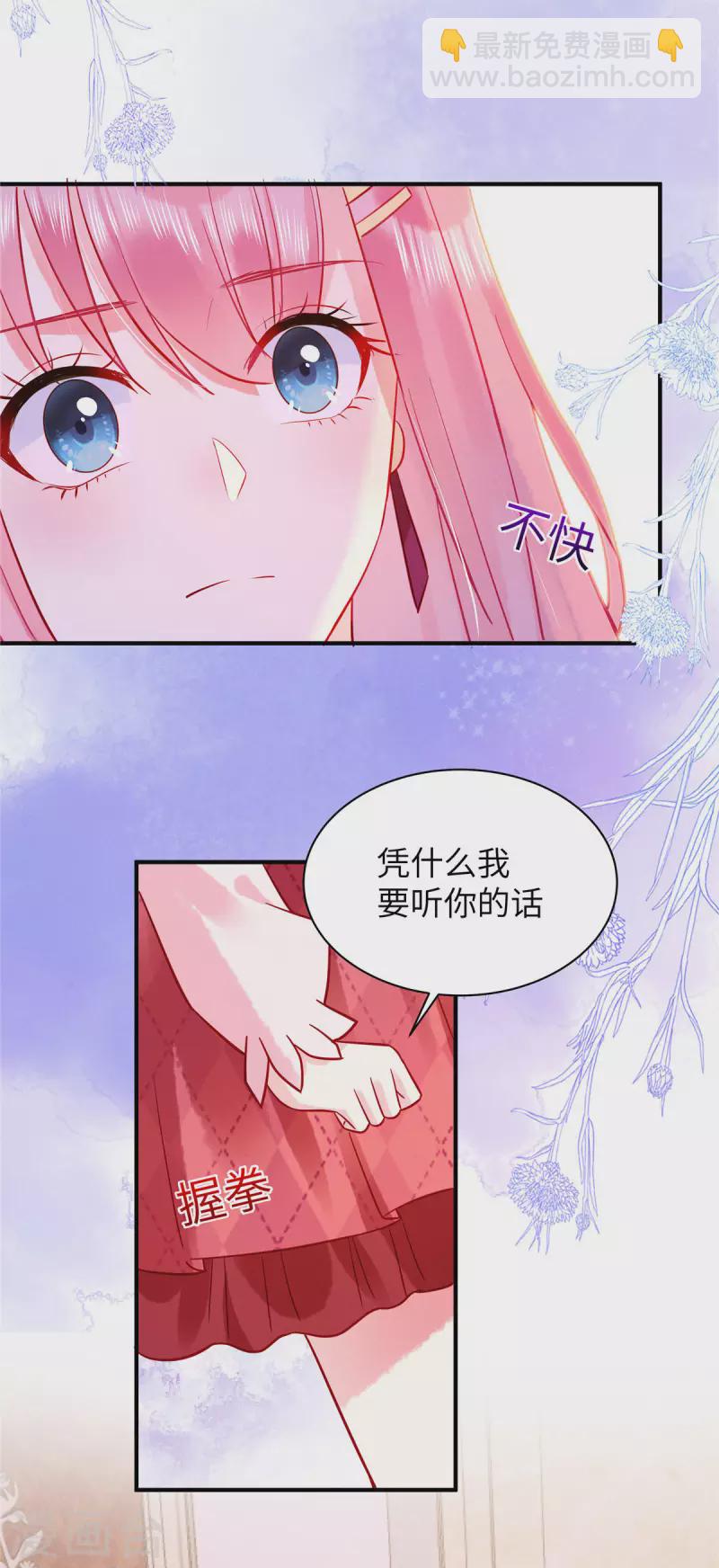 第13话 感受夜晚的愉悦-第15话