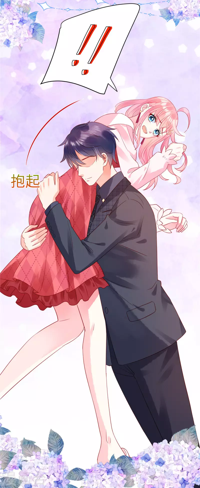 第13话 感受夜晚的愉悦-第15话