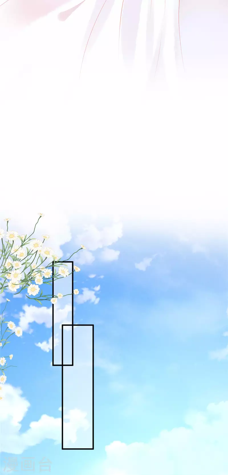 第15话 你的心里只有谁？-第17话
