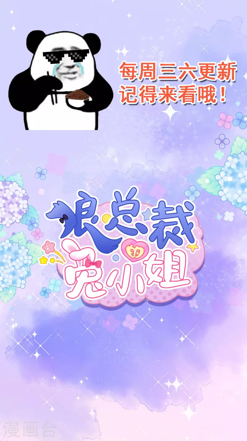 第15话 你的心里只有谁？-第17话