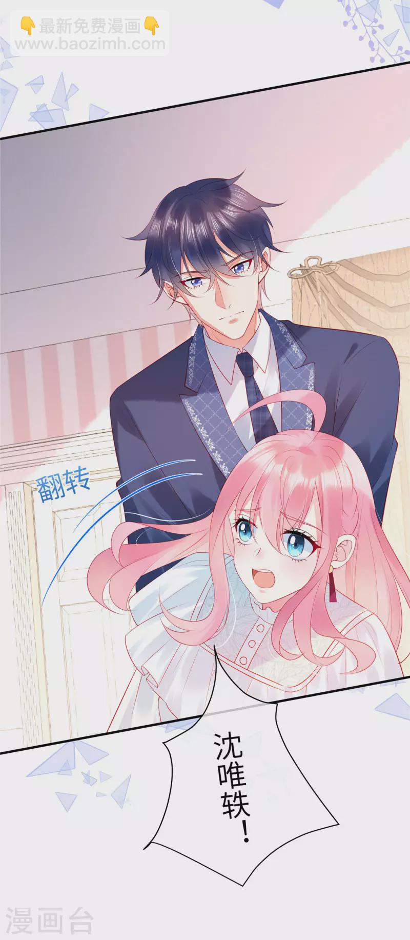 第15话 你的心里只有谁？-第17话
