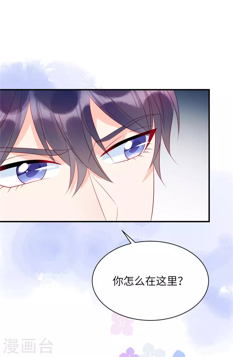 第19话 是我打扰你们了-第21话