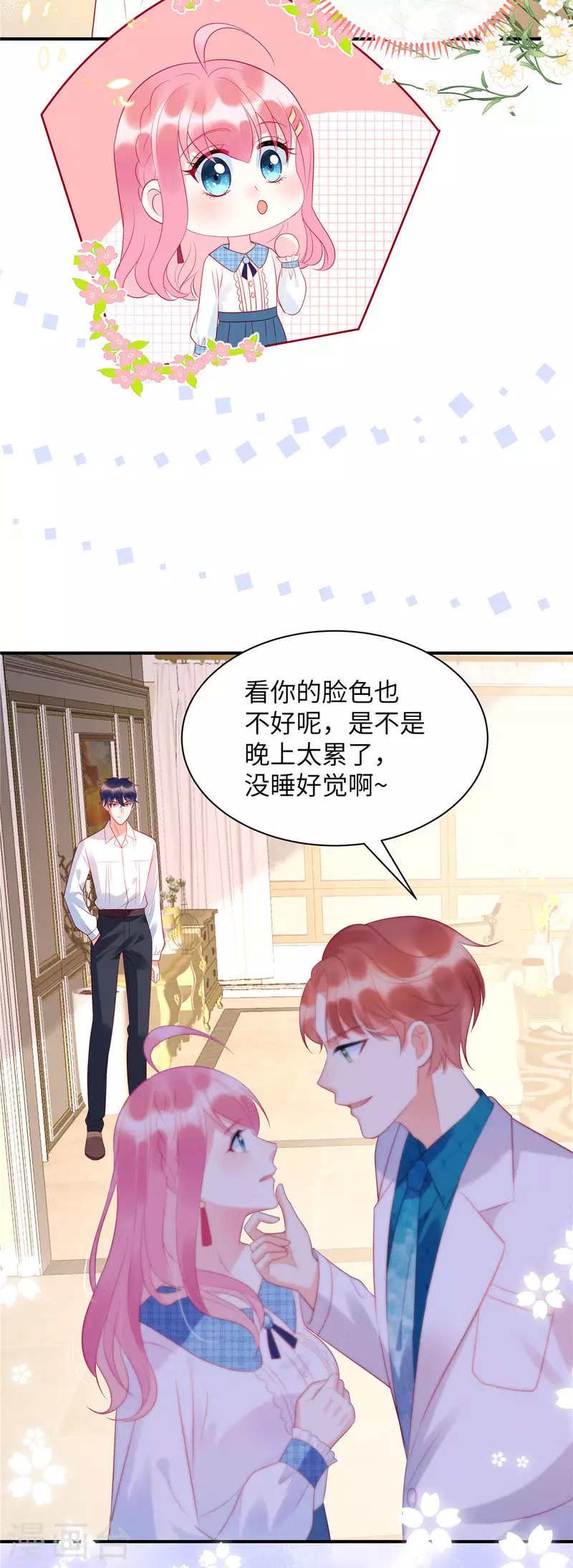 第21话 乔思远-第23话