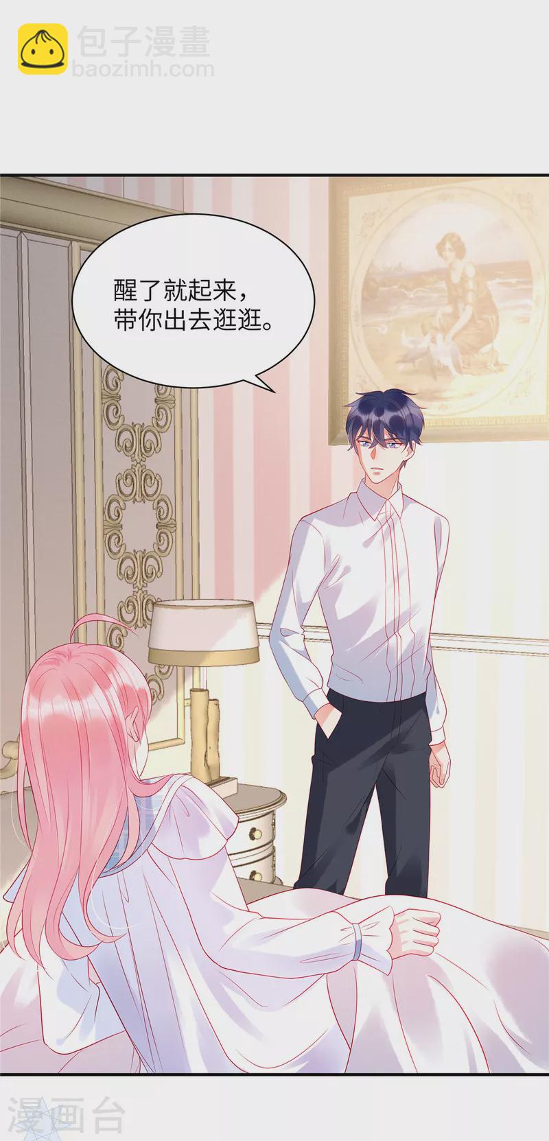 第25话 你和她真的好像-第27话