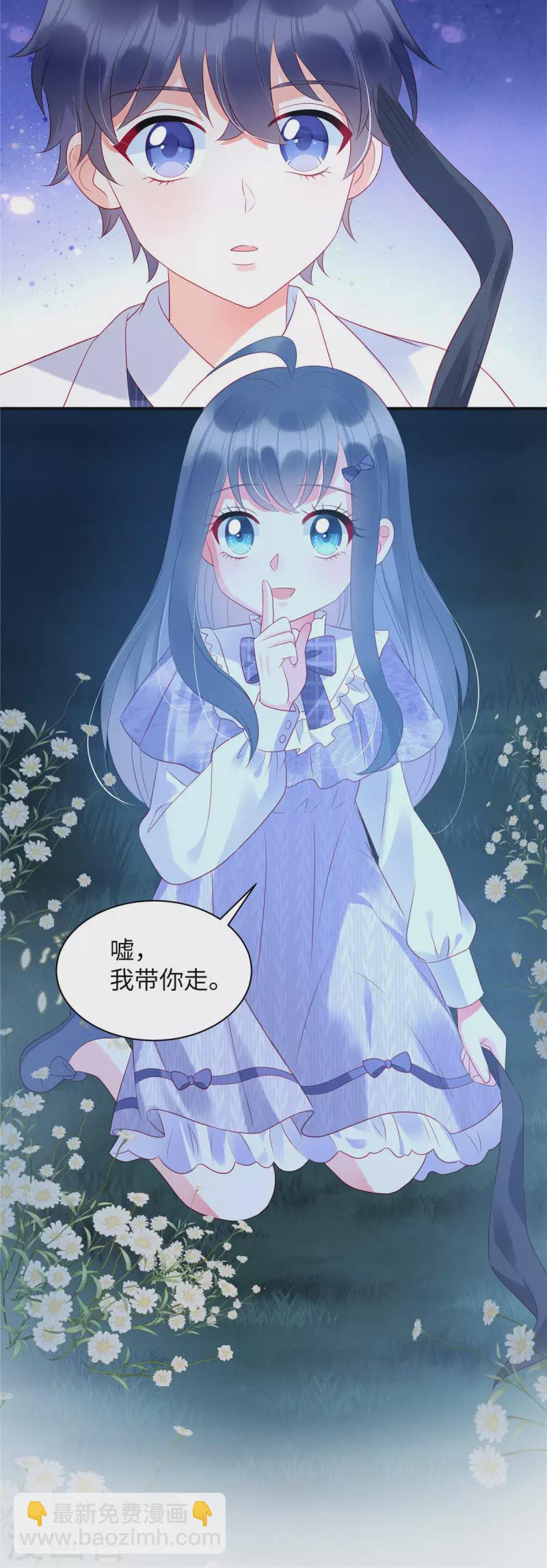 第25话 你和她真的好像-第27话
