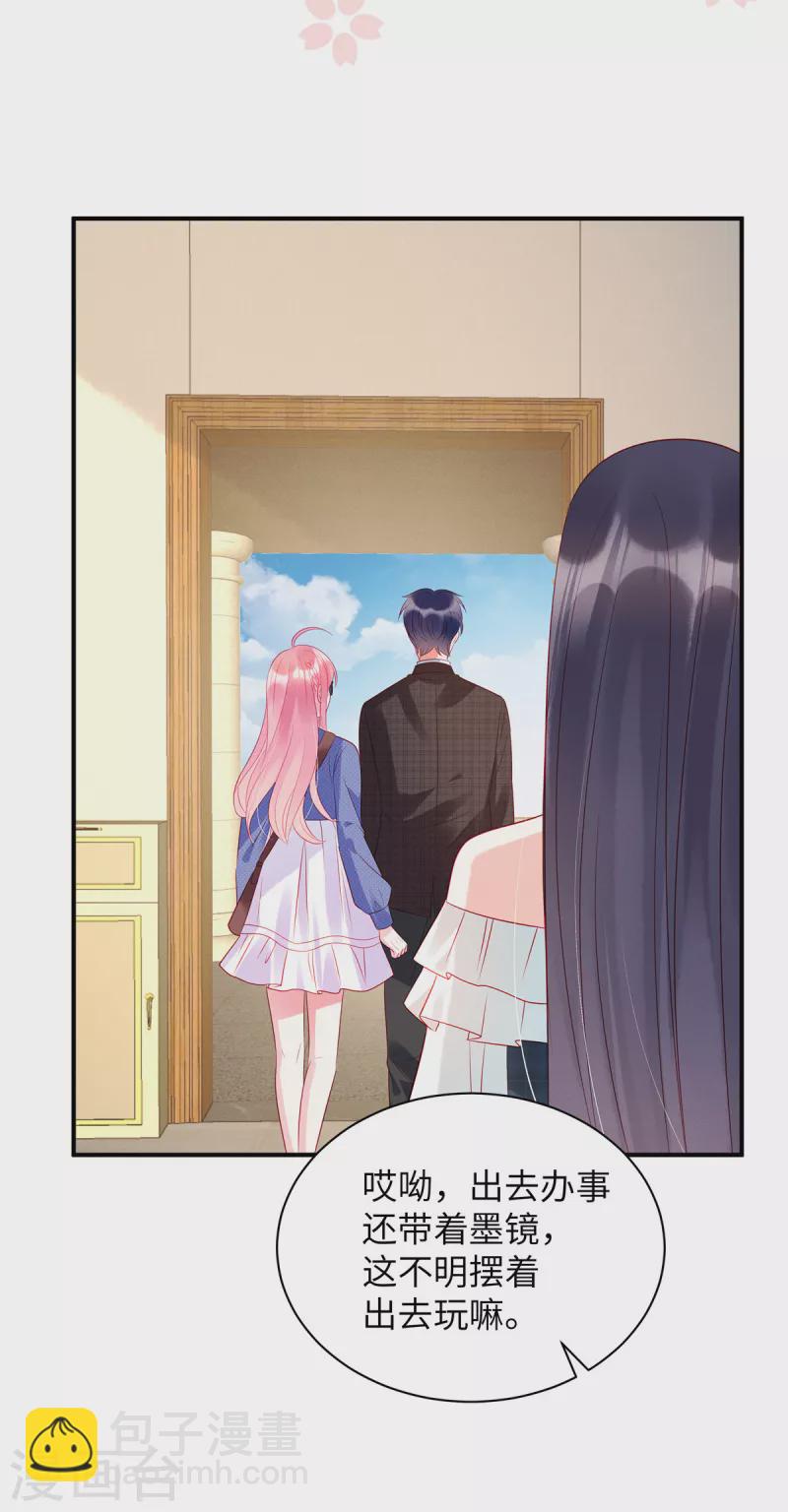 第27话 你要吃我剩下的？-第29话