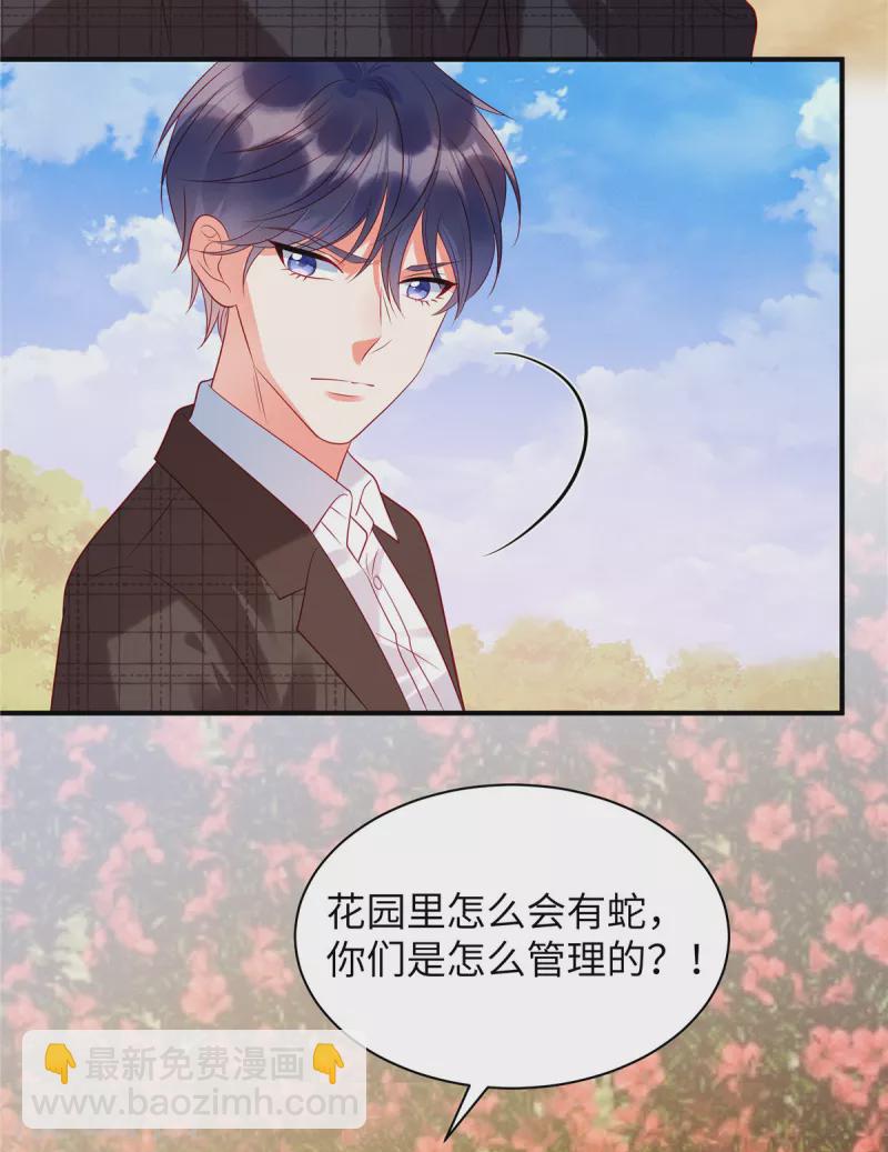 第31话 我在，你不会有事的-第33话