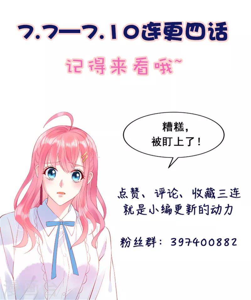 第31话 我在，你不会有事的-第33话