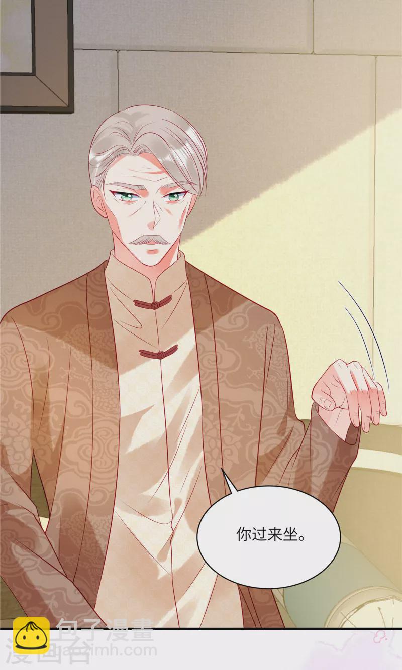 第33话 突如其来的抱大腿-第35话