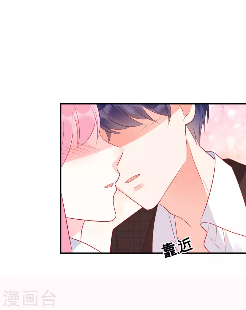 第35话 不要，外面还有人！-第37话
