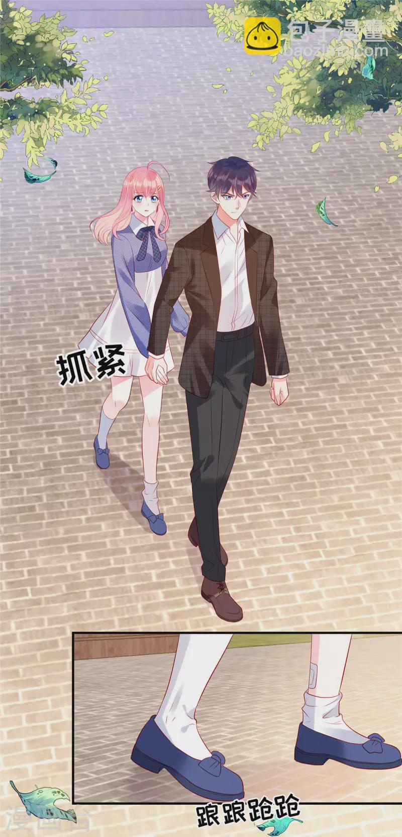 第35话 不要，外面还有人！-第37话