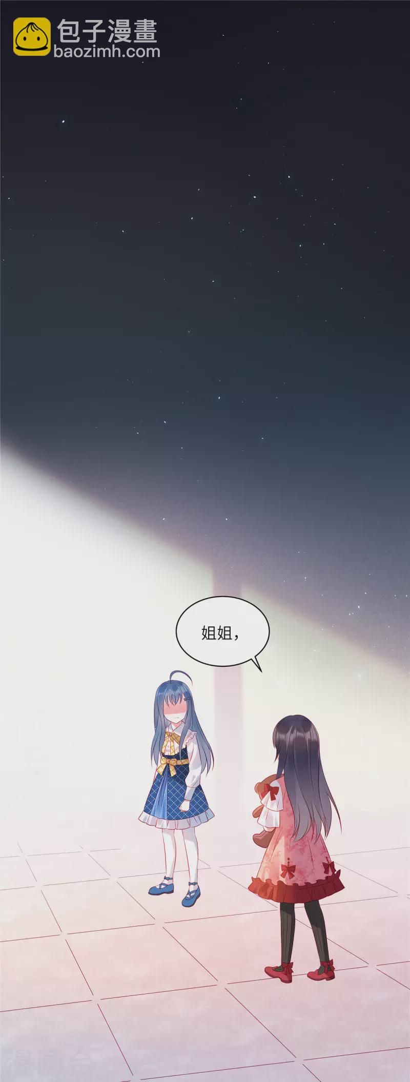 第37话 苏家的大小姐只能是我-第39话