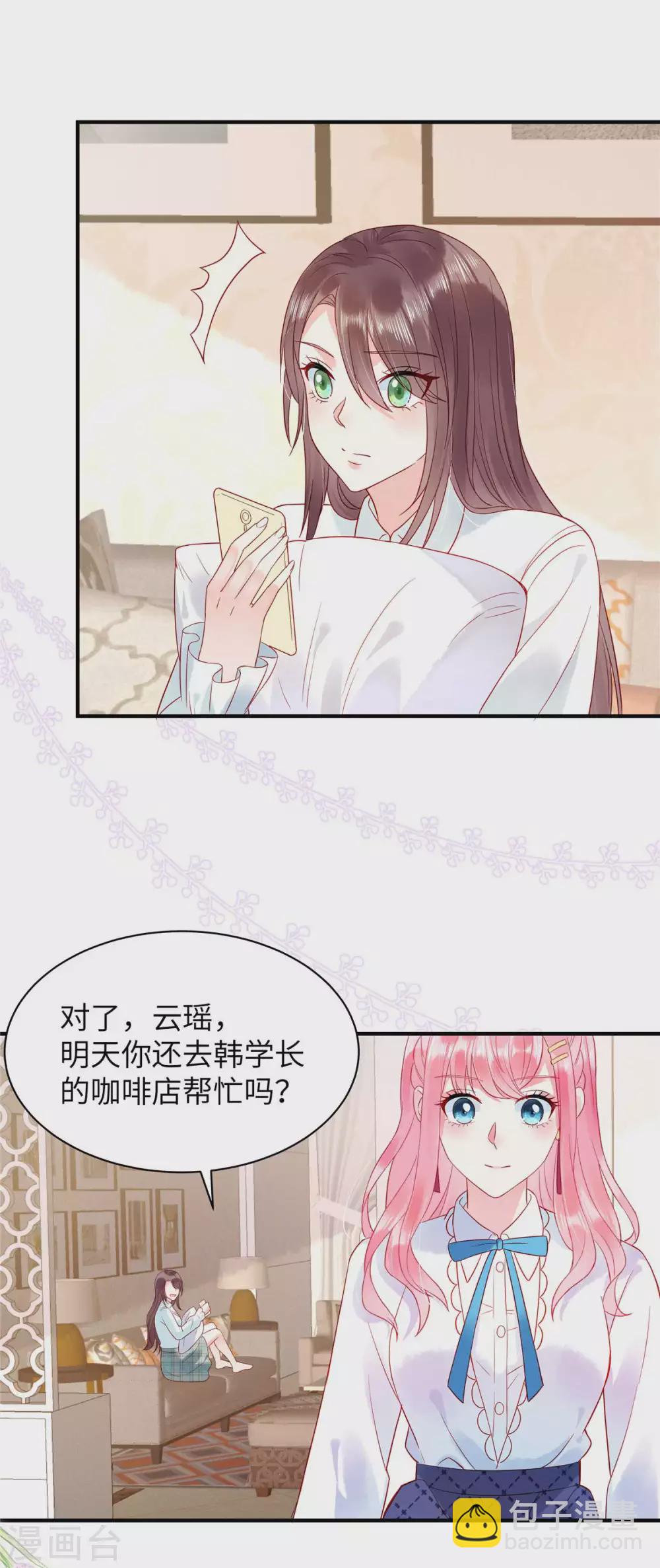 第3话 你真以为我是DUCK？！-第5话