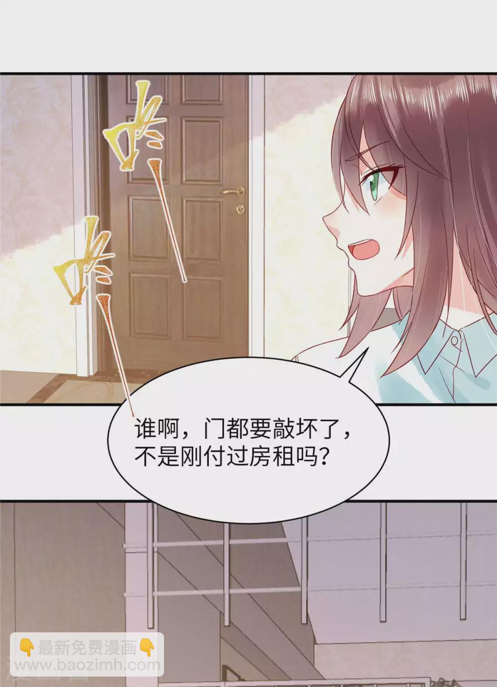 第3话 你真以为我是DUCK？！-第5话