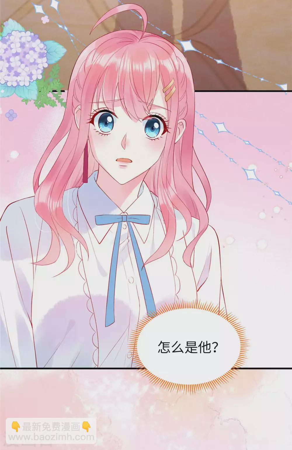 第3话 你真以为我是DUCK？！-第5话
