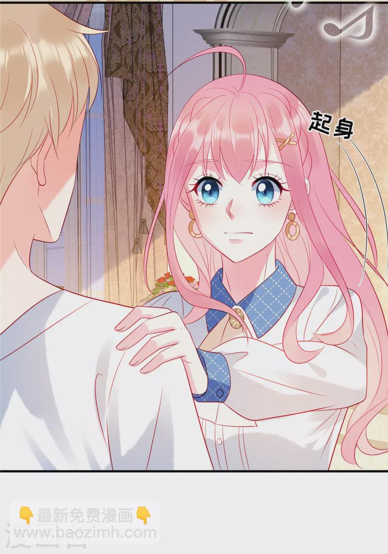 第39话 你踩我试试-第41话